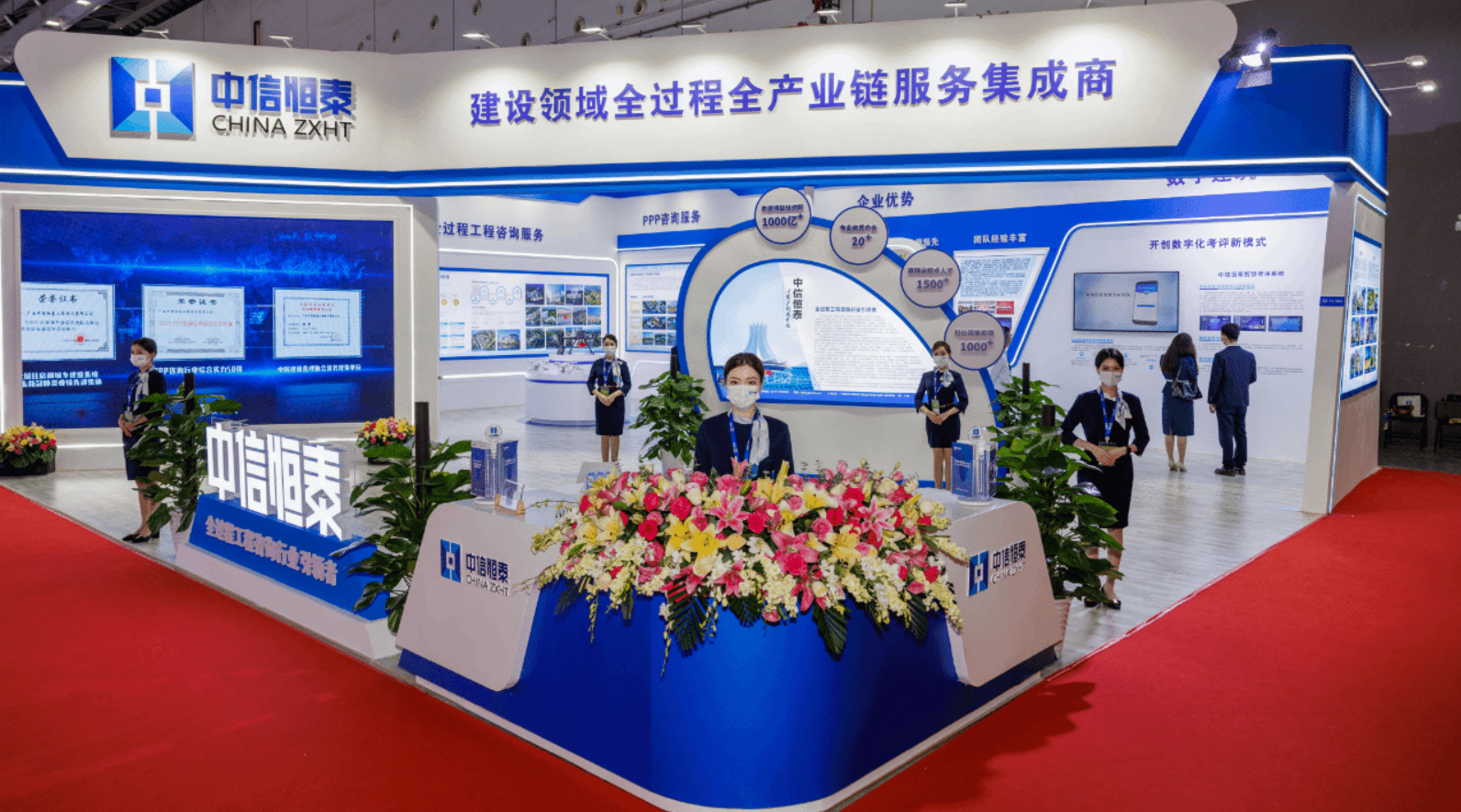 中信恒泰：发展“航母型”工程咨询企业