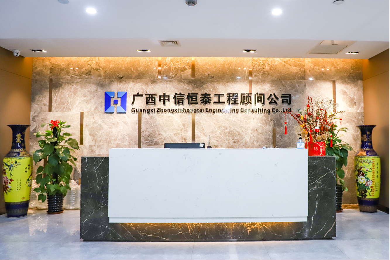 中信恒泰：发展“航母型”工程咨询企业