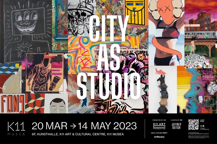 K11 MUSEA 隆重呈献： 中国首个回溯全球涂鸦及街头艺术运动史展览 “City As Studio”