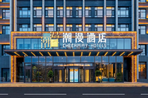 潮漫品牌焕新升级,3.0产品重磅发布!