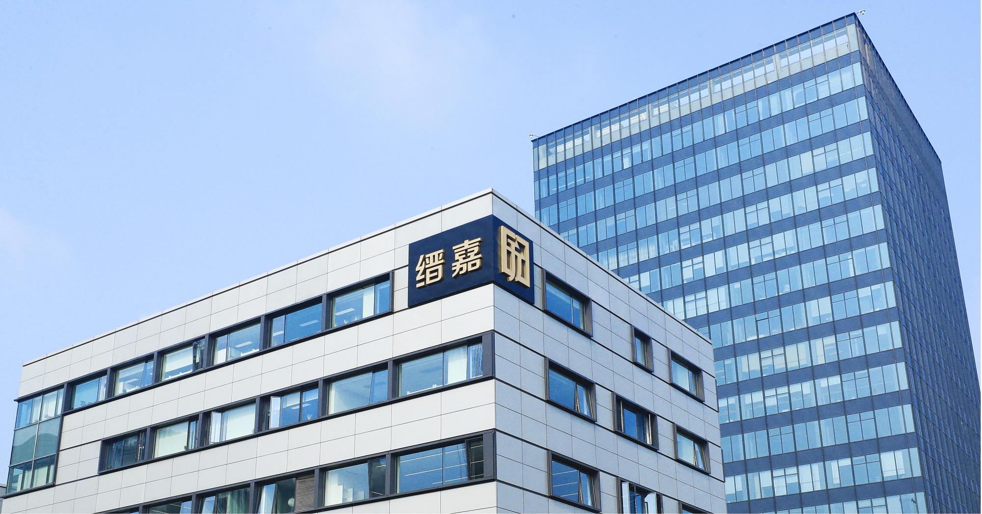 深耕国货美妆，上海缙嘉喜获“2022年度青浦区百强优秀企业”