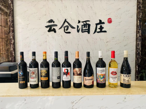 雷盛红酒运营方云仓酒庄修改线上商城推荐功能