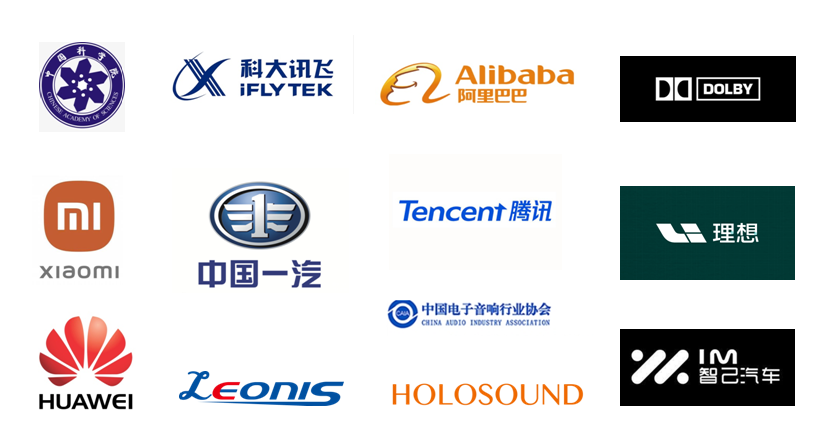 HOLOSOUND闪耀2023国际音频产业大会(GAS)，3月28-30日上海与您不见不散