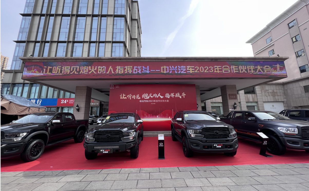 皮卡大全再扩容：中兴汽车公布新车上市计划