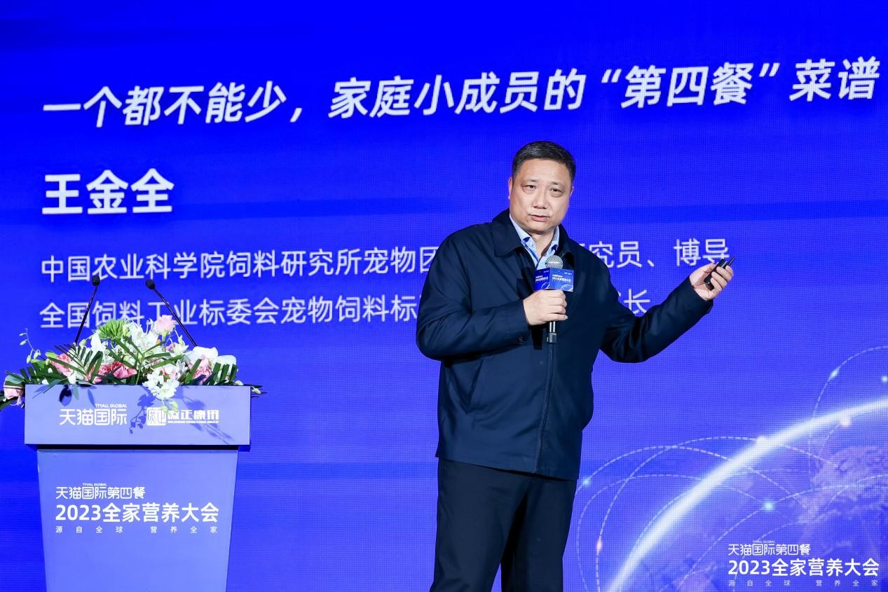 健合集团重磅出席天猫国际第四餐全家营养大会!再掀全民营养健康热潮!
