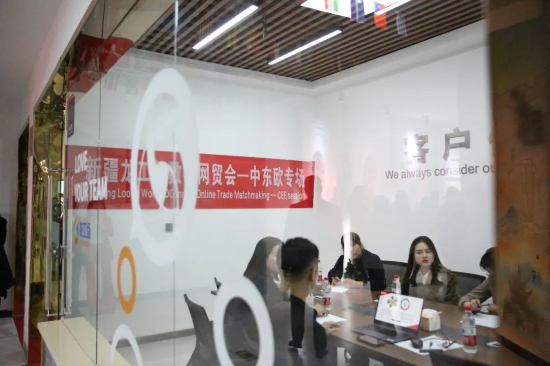 开年实现2000万元出口,大龙网新疆首家数字贸易产业园正式开园