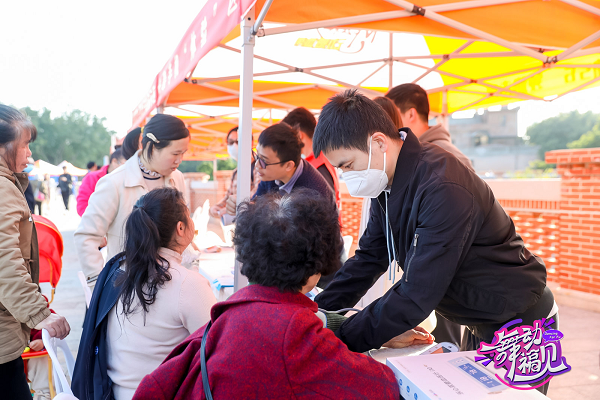 “舞动 · 福见”福建省广场舞大赛展演活动