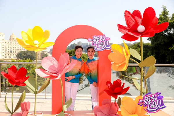 “舞动 · 福见”福建省广场舞大赛展演活动