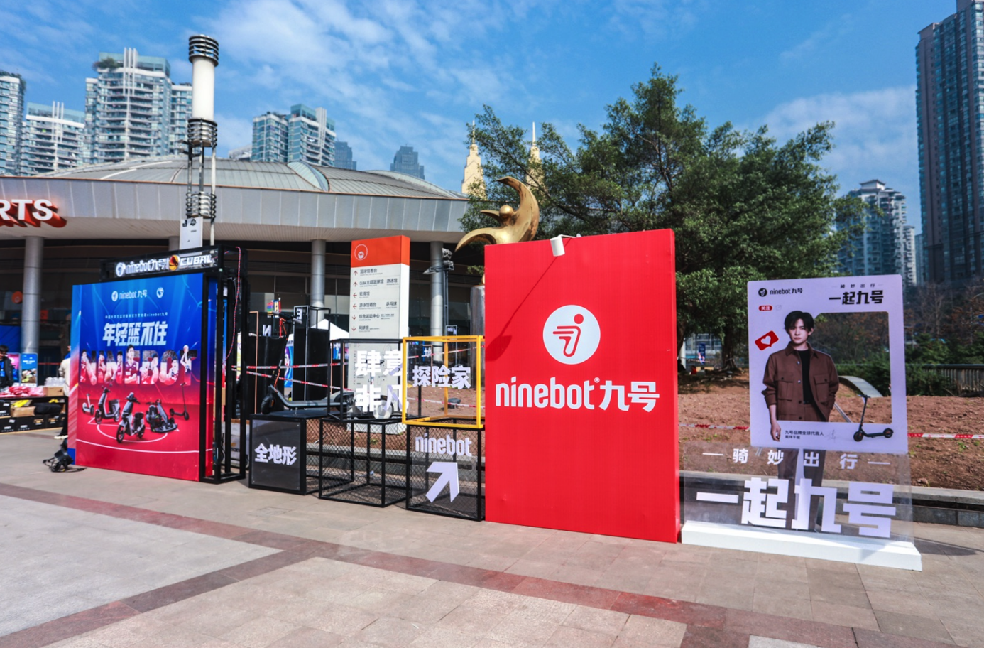 2023重庆CUBAL全明星之夜Ninebot九号携新品高能亮相巅峰精英荣耀之战