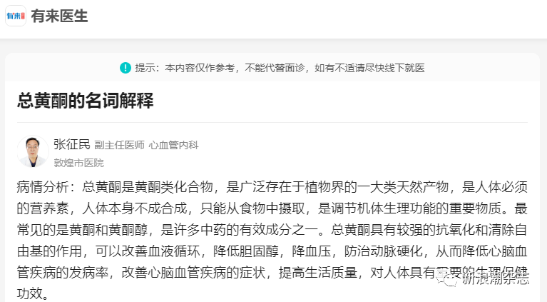 微信图片_20230413134427.png