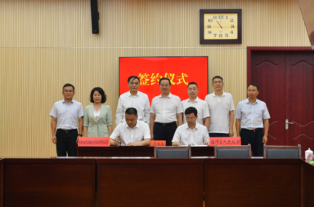 棕榈股份与洛阳市偃师区人民政府签署 战略合作框架协议