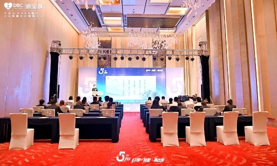 谛宝诚成立五周年之际蓄势待发，以战略升级转型驶向星辰大海