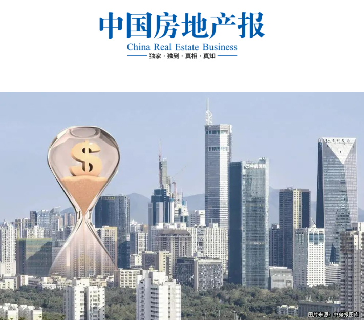 纽恩泰董事长赵密升接受《中国房地产报》采访：真抓实干，加快科技创新和成果转化！