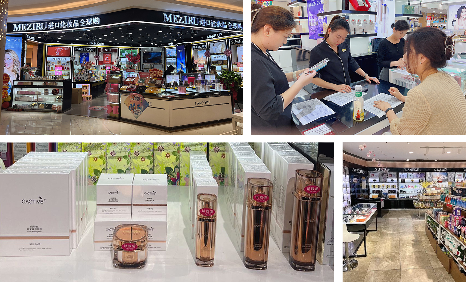 极萃堂品牌进驻全国多省市三百余家门店，多元渠道发展势头迅猛！