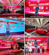 总投资3亿！超霸餐创园，今天开园试运营