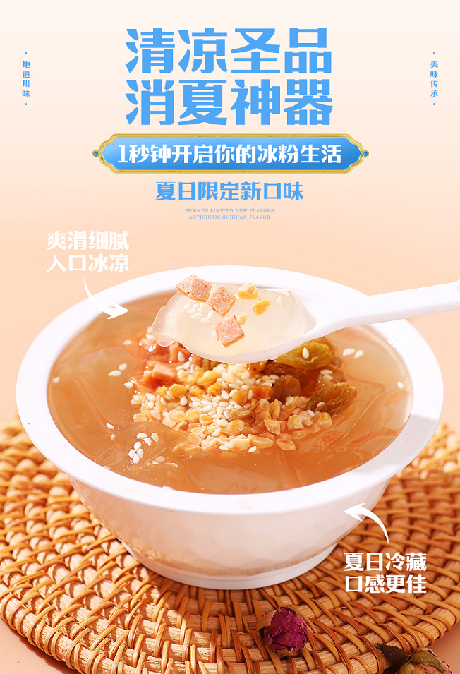 康雅酷：口感盛宴！互换特产下的美食文化碰撞