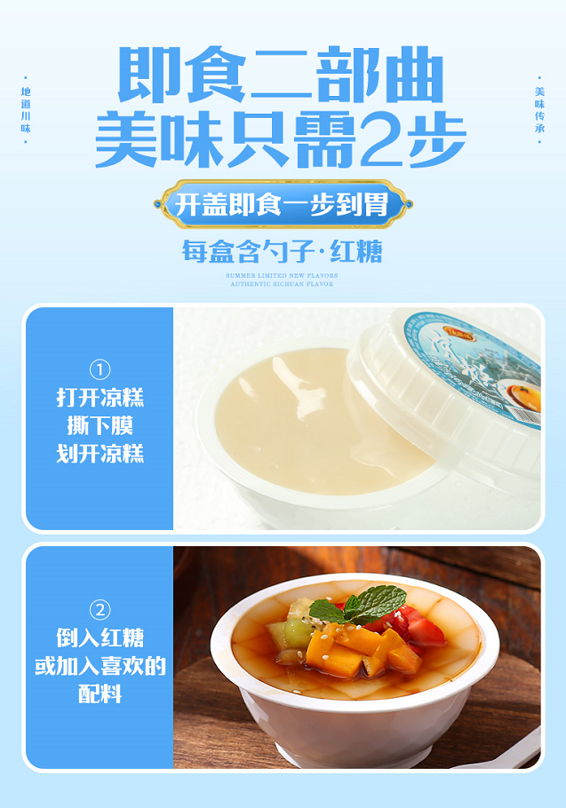 康雅酷：口感盛宴！互换特产下的美食文化碰撞
