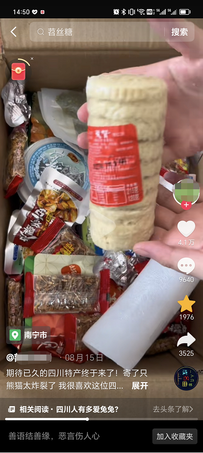 康雅酷：口感盛宴！互换特产下的美食文化碰撞