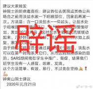 新型冠状病毒感染的肺炎疫情防控动态