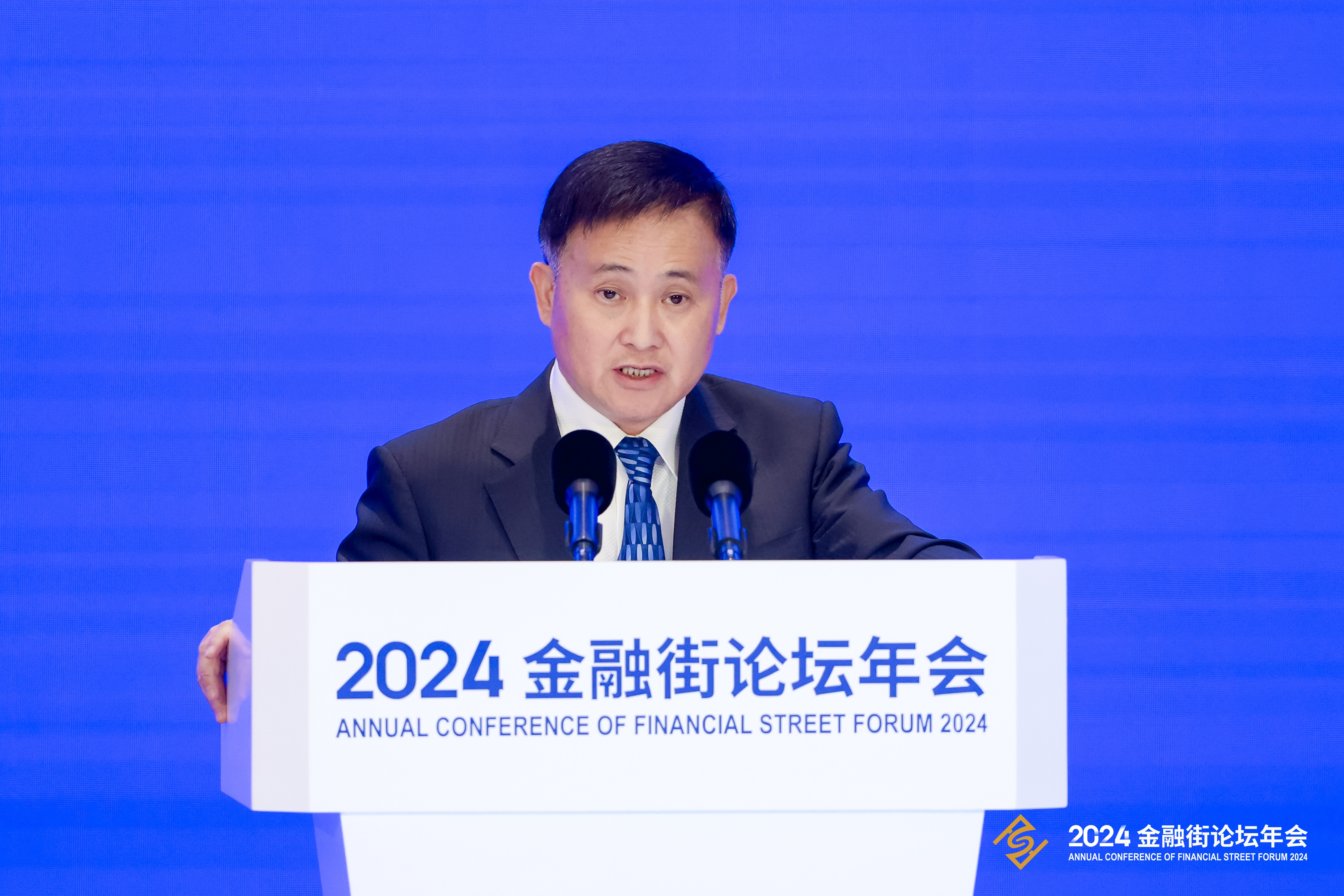 中国人民银行行长潘功胜在2024金融街论坛年会上的主题演讲