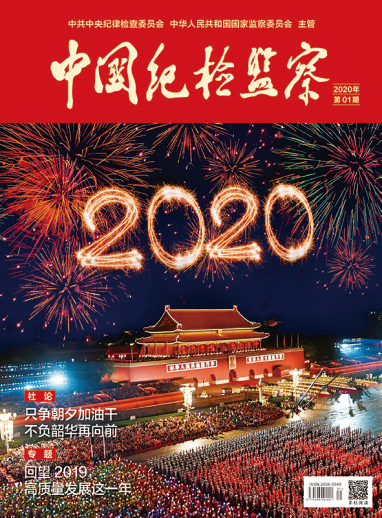 只争朝夕加油干 不负韶华再向前