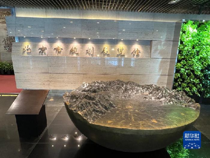 首都一批“总体规划实施成果”首次向公众展示