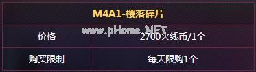 《CF》全新版本登场！新中国风跳跳乐地图上线！